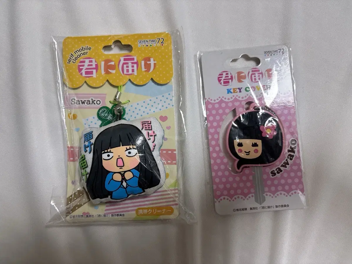 君に届け モバイルクリーナー SEVEN TWO 72 君に届け モバイルクリーナー SEVEN TWO 72